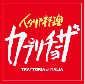 ピーカチ導入店カプリチョーザ