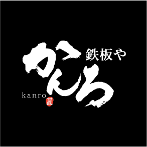 ピーカチ導入店鉄板やかんろ